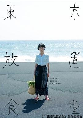 冤家亲家第30集在线观看免费