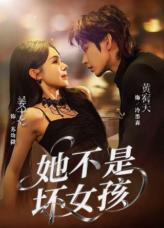 女忍者幕末奇谭2015在线观看视频