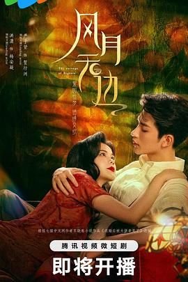 附身 电影 在线观看