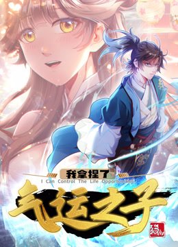 大冒险王之西域寻龙简介