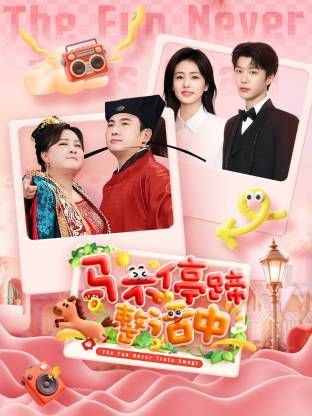 韩剧医生们