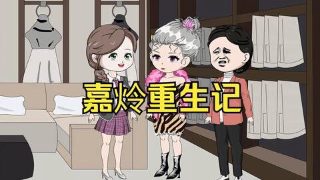 插翅难逃12集免费