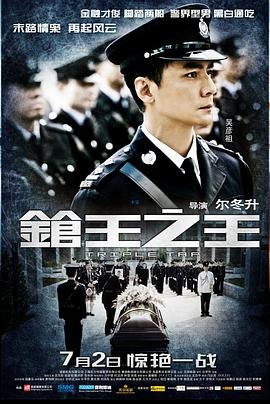 天蚕变之再与天比高百科