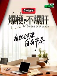 孤军英雄第二部在线观看全集电影