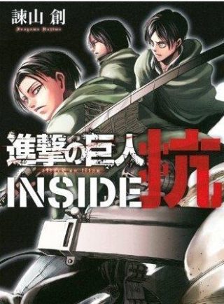 印度电影《父仇》演员表名单