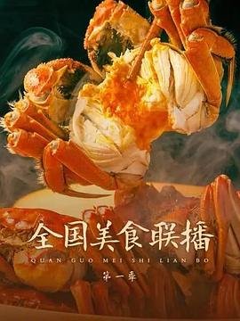 2023红色主题电影