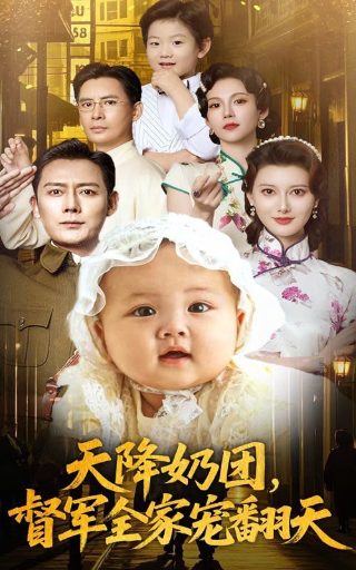 上海堡垒第二部剧情介绍大结局视频