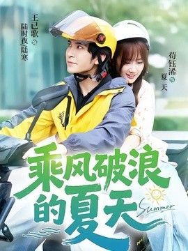 我的女孩全集免费播放下载