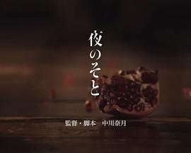 魔女嘉莉完整版百度网盘下载
