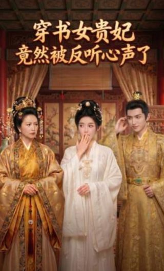 综英美宝石商人百度云