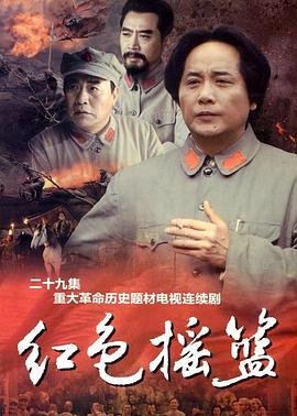 中国诗词大会2020观后感