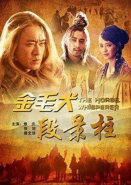 伍六七之玄武国篇免费观看第五集