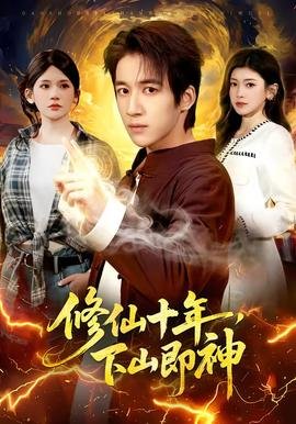 大秦帝国之裂变第20集免费观看高清