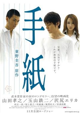堕落天使的主演