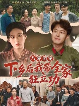 一起一起这里那里第一季樱花观看