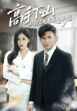 斗破苍穹第76集在线观看