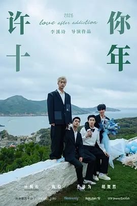 新式谍战剧《叛逆者》演员表介绍大全视频播放