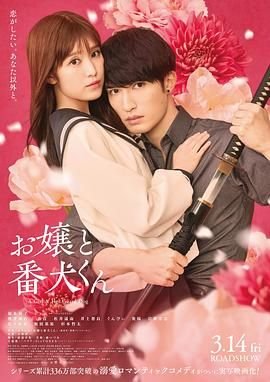 《星辰大海》完整版视频播放在线观看高清下载