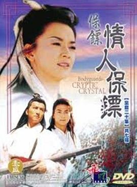 国产凌凌漆国语完整版免费观看