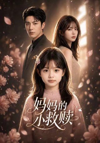 雍正王朝第30集播放视频在线观看