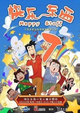 我的小小新娘 电视剧剧情介绍大结局免费观看