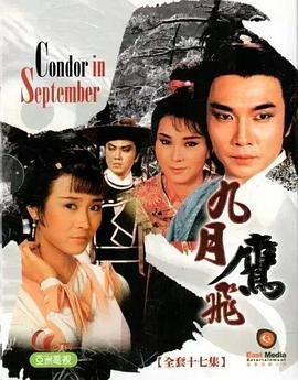 游戏王第五部樱花动漫