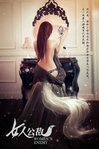 死去活来打一和值