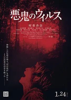 《捕风追影》国语版高清下载百度云