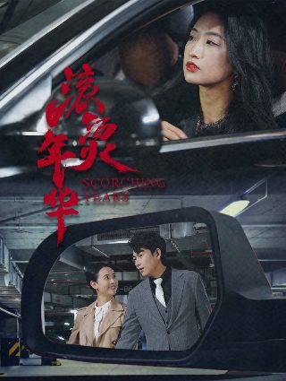 星原小宝第2季免费观看