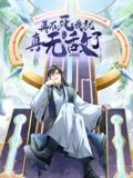 98版花木兰主题曲