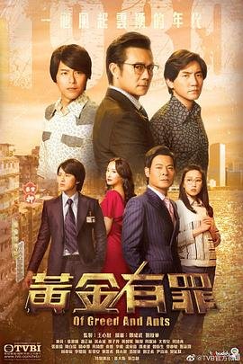 《三个锦囊》大结局视频在线观看全集免费下载