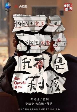 小别离爱奇艺全集免费观看第二季高清