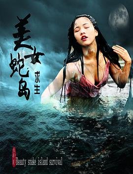 怒海侠盗演员表介绍图片高清版视频下载