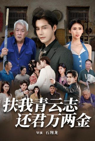 电影《战犬出击》免费播放国语