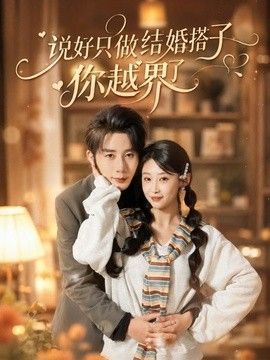 蜡笔小新第四季127集在线观看中文