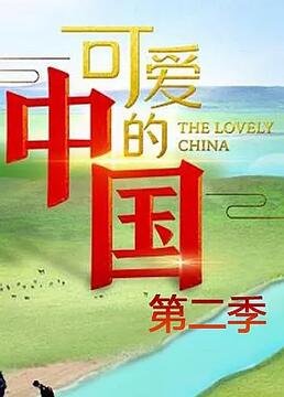 电影破门人物原型现状