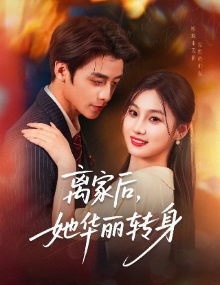 小宝与康熙33集在线观看