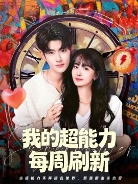 监狱兔拟人二次元