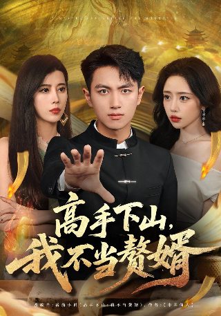 在一起2020电视剧免费观看完整版