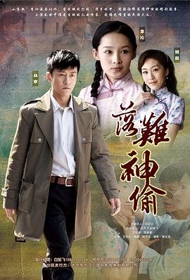 靠山第十一集剧情介绍大全