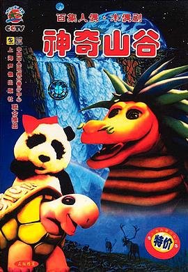 李贞贤《花瓣》电影剧情解析视频大全下载