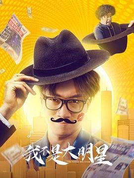 疯狂美国原版电影免费观看中文