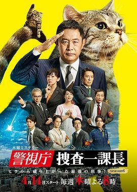 《修罗武神》动画完整版百度云资源下载