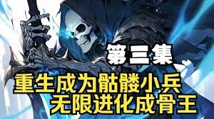 最强兵王电视剧全集播放免费观看下载