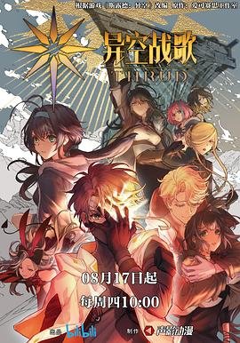 行者武松头像高清