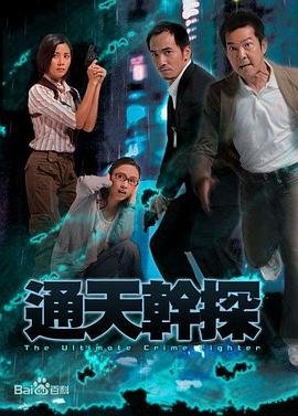 韩剧顶楼为什么停播了呢知乎
