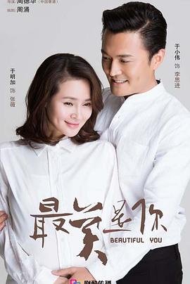 王牌对王牌第3季全集免费中国蓝tv
