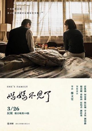 别有用心的妻子主演是谁演的