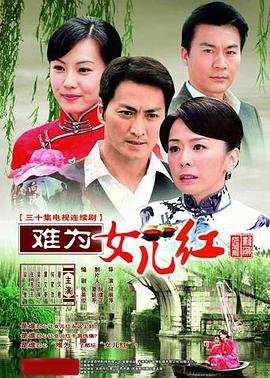 电视剧 生活家剧情