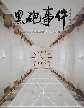 短剧《非你莫属》全集免费观看高清版下载